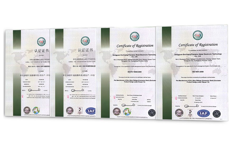 10年連接器外殼生產經驗，通過SGS、IATF16949認證 并通過世界500強企業安費諾的驗廠
